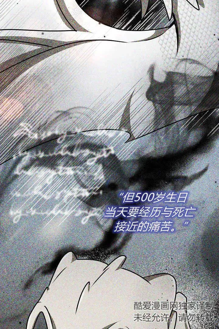 第31话 第67页