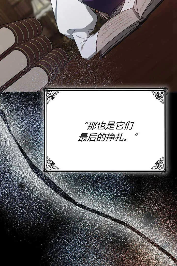 第31话 第70页