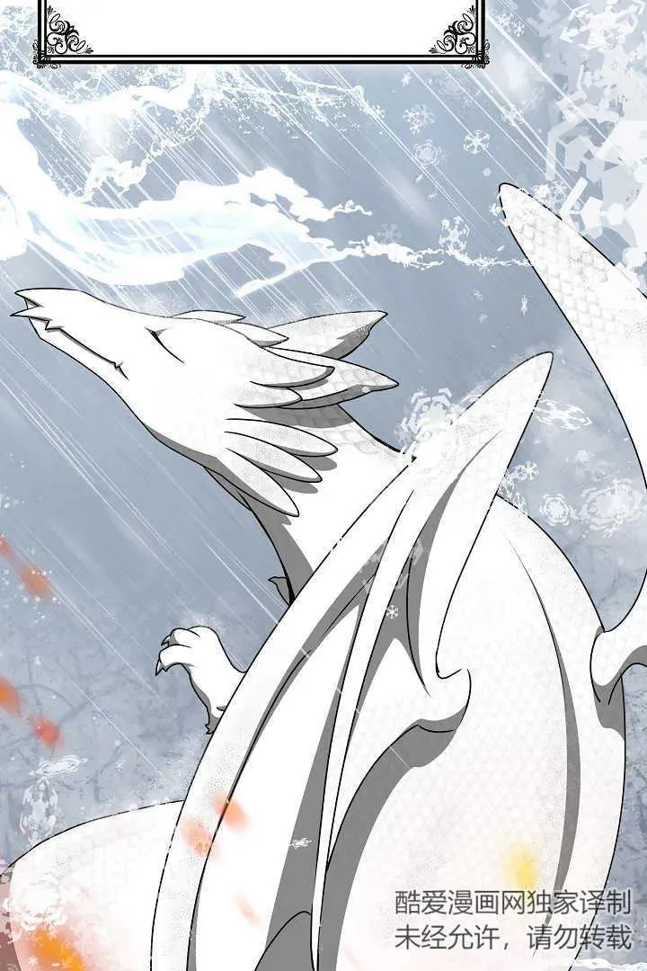 第31话 第72页