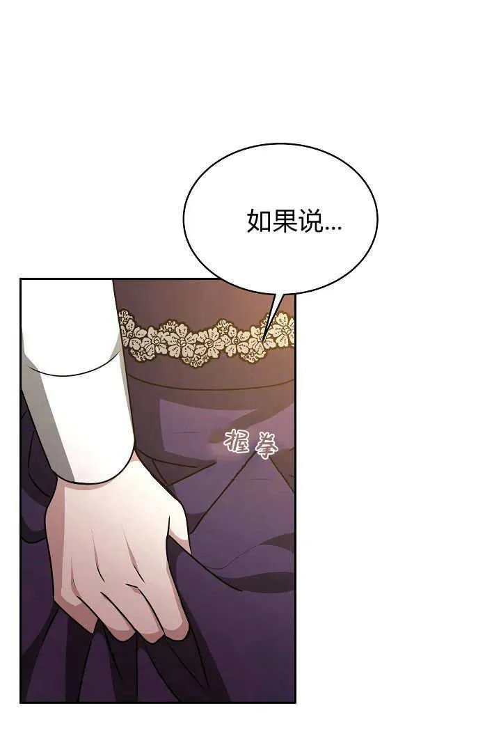 第31话 第87页