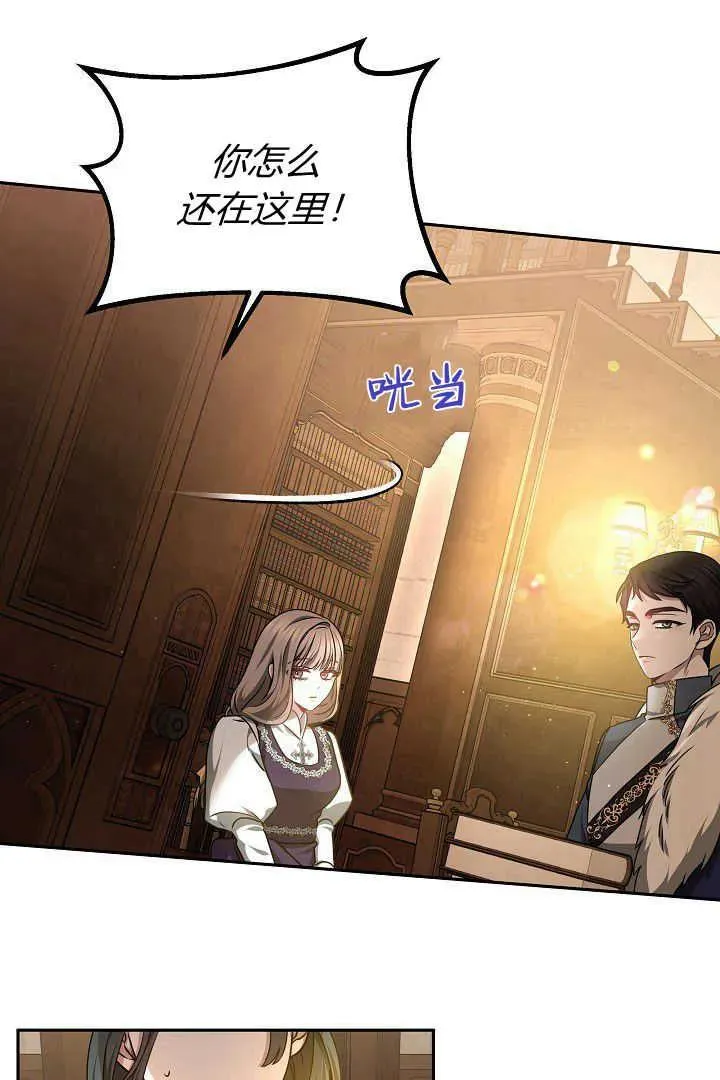 第31话 第91页