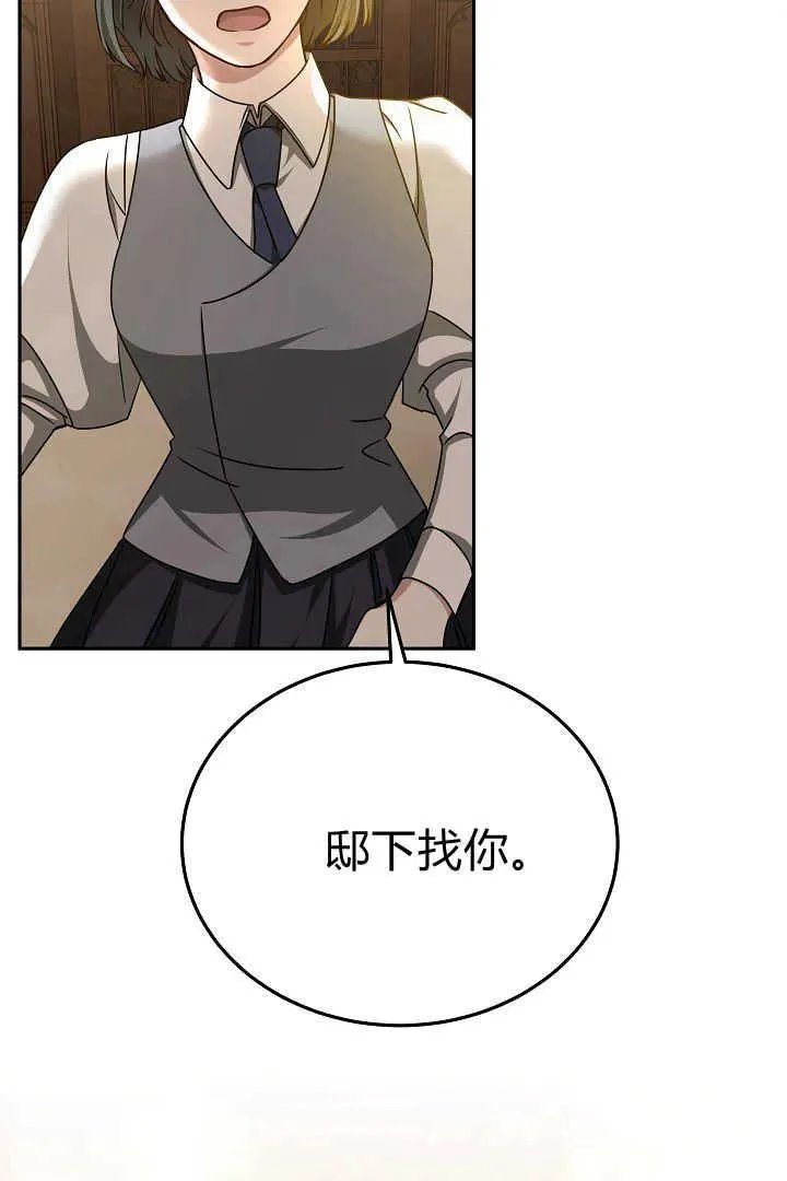 第31话 第92页