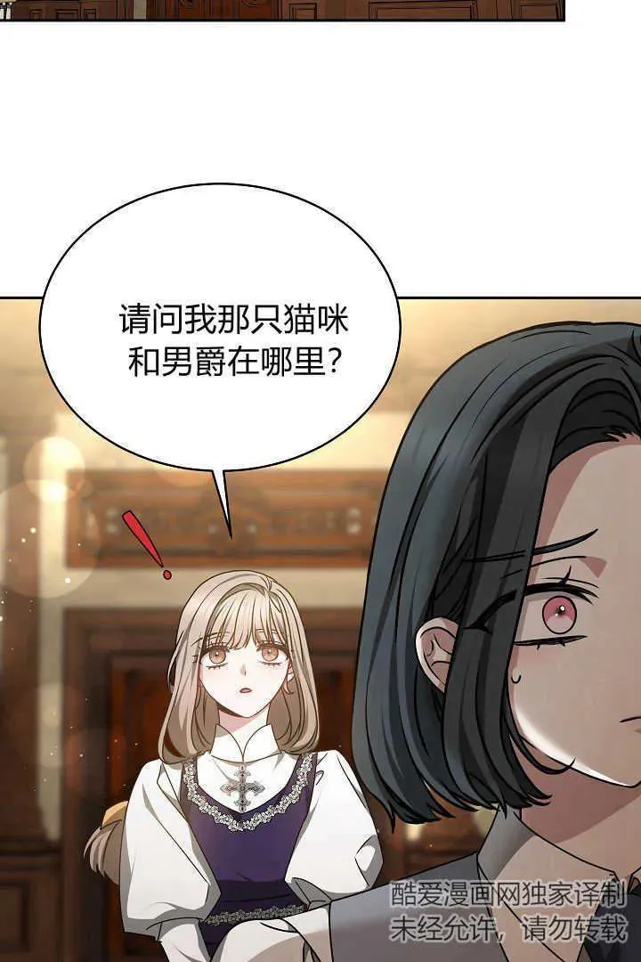 第31话 第96页