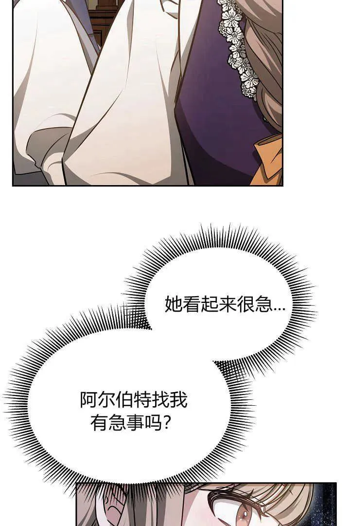第31话 第98页