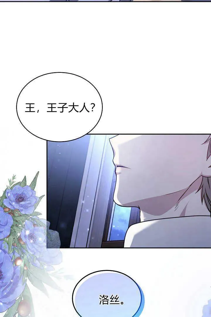 第31话 第102页