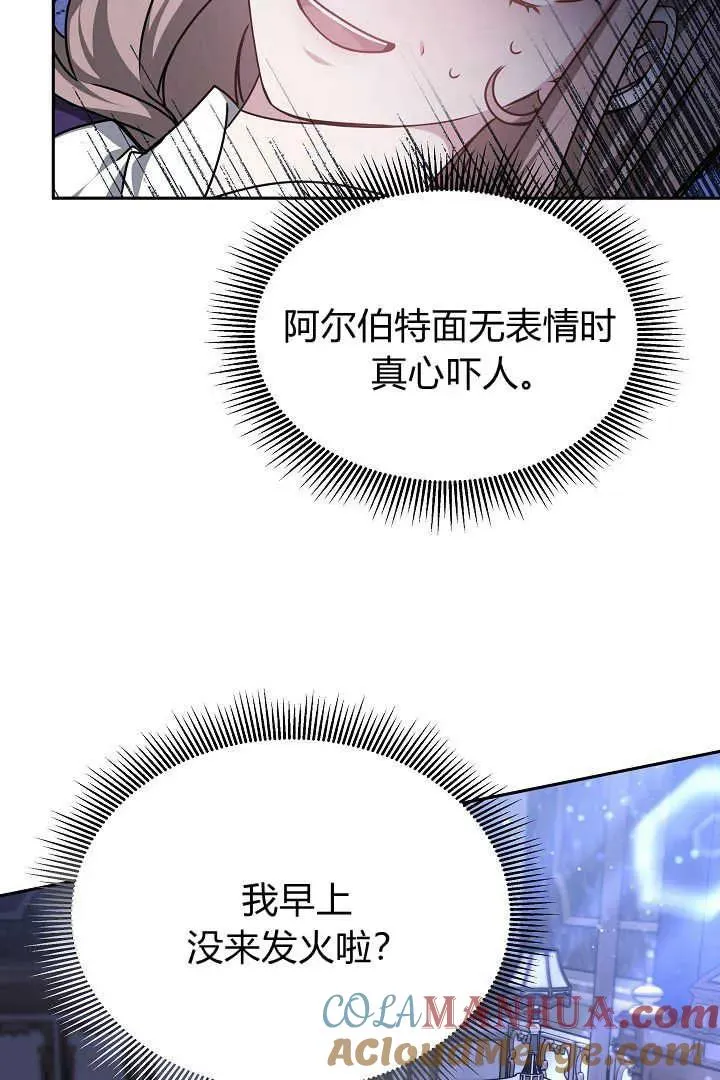 第31话 第105页