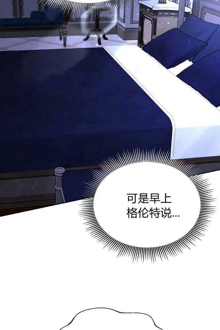 第31话 第106页