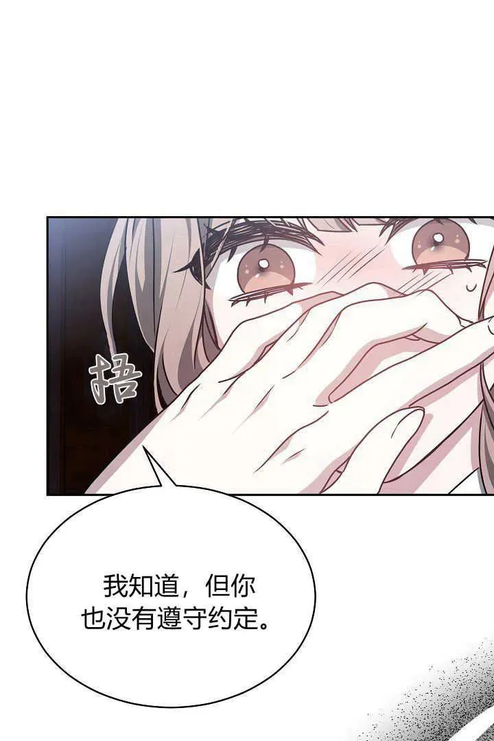 第31话 第108页