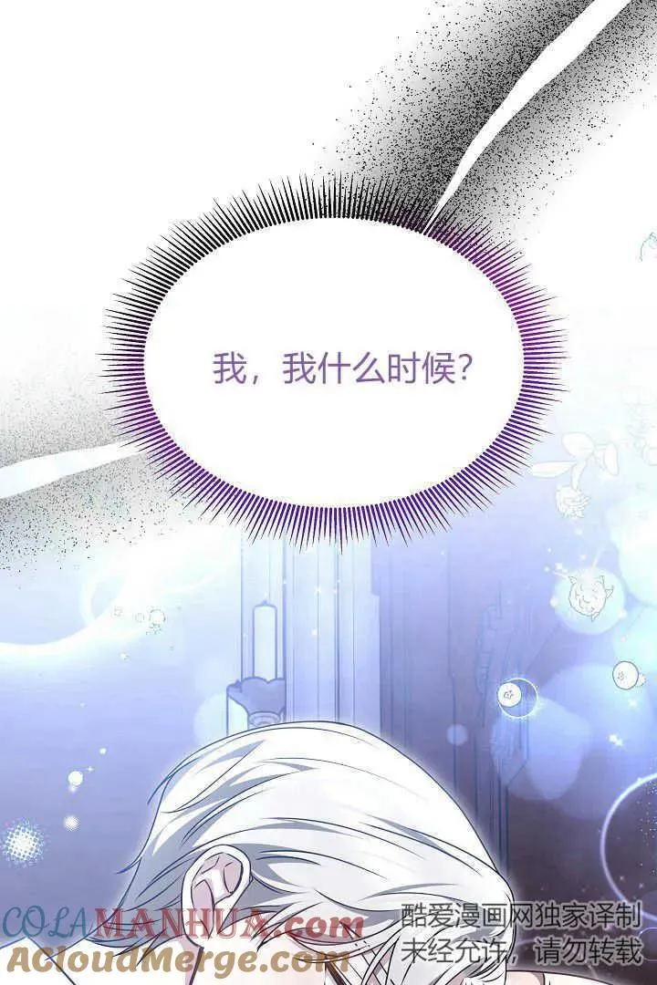 第31话 第109页