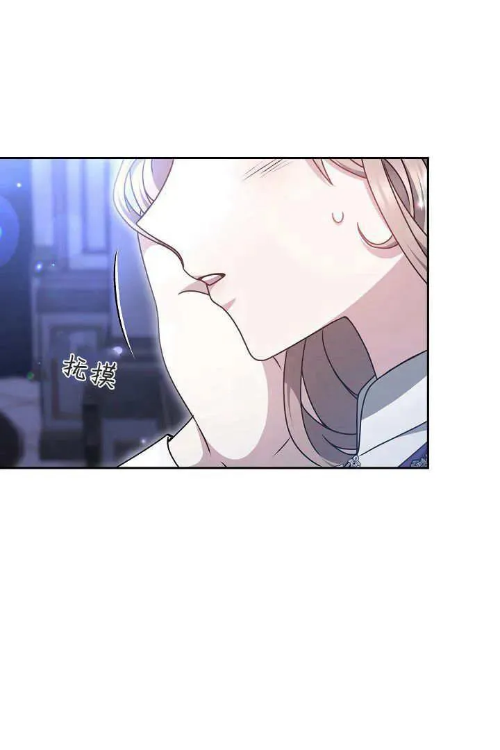 第32话 第2页