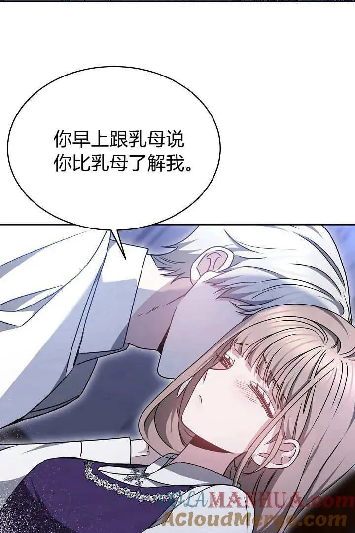 第32话 第4页