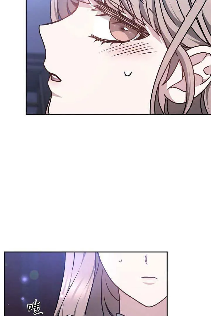 第32话 第6页