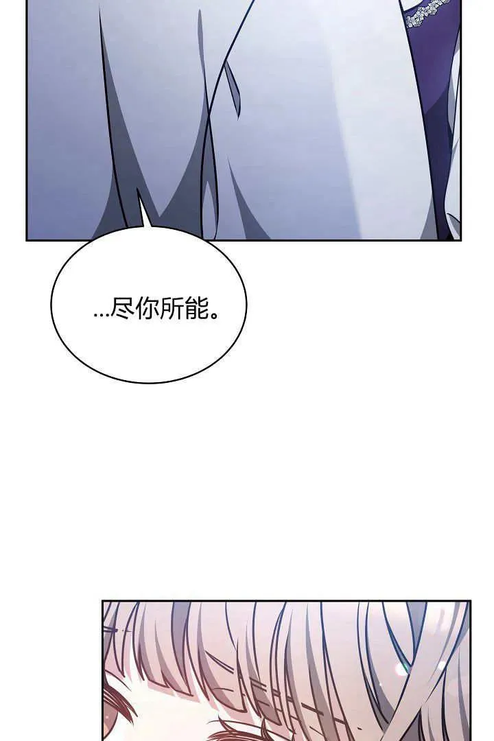 第32话 第15页