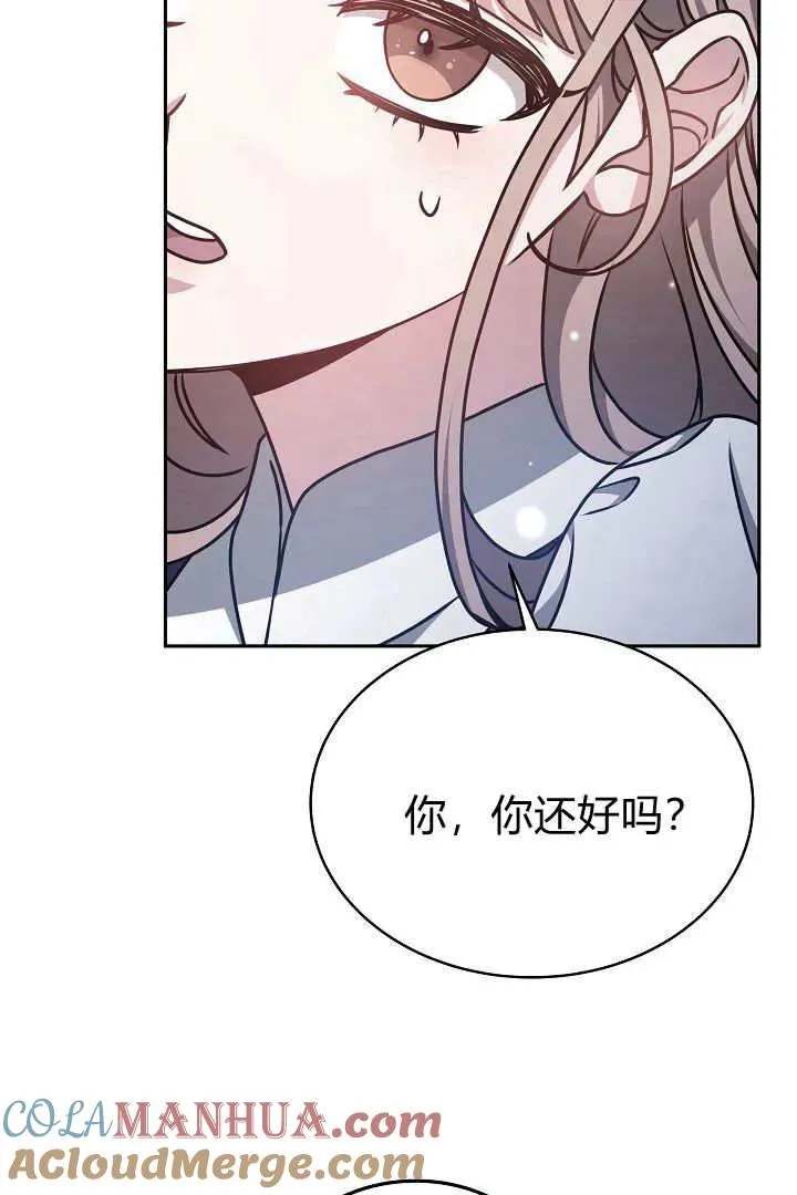 第32话 第16页