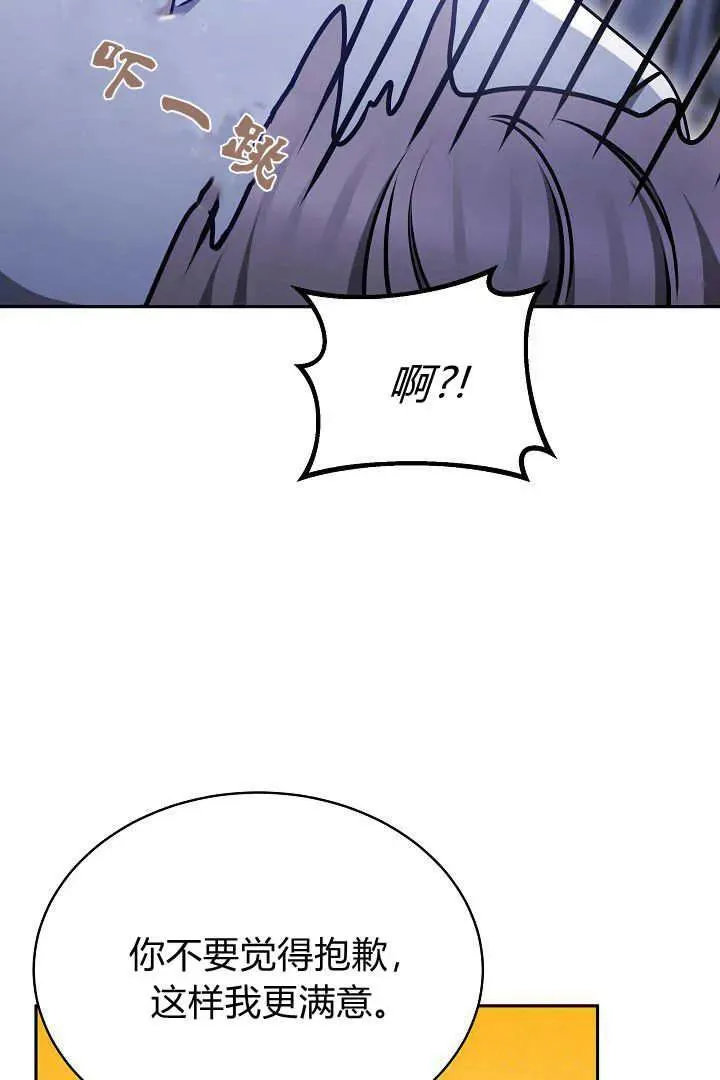 第32话 第18页