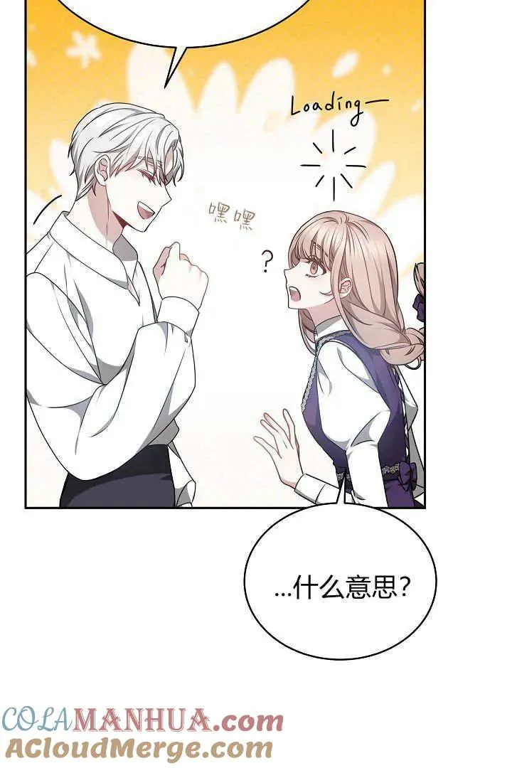 第32话 第19页