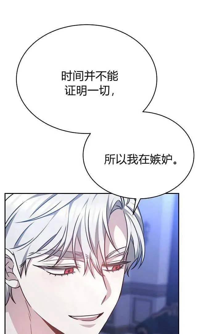 第32话 第20页