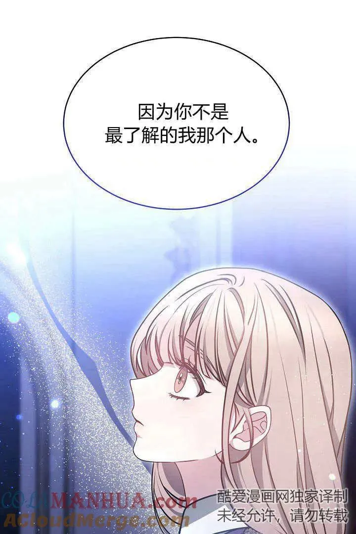 第32话 第22页