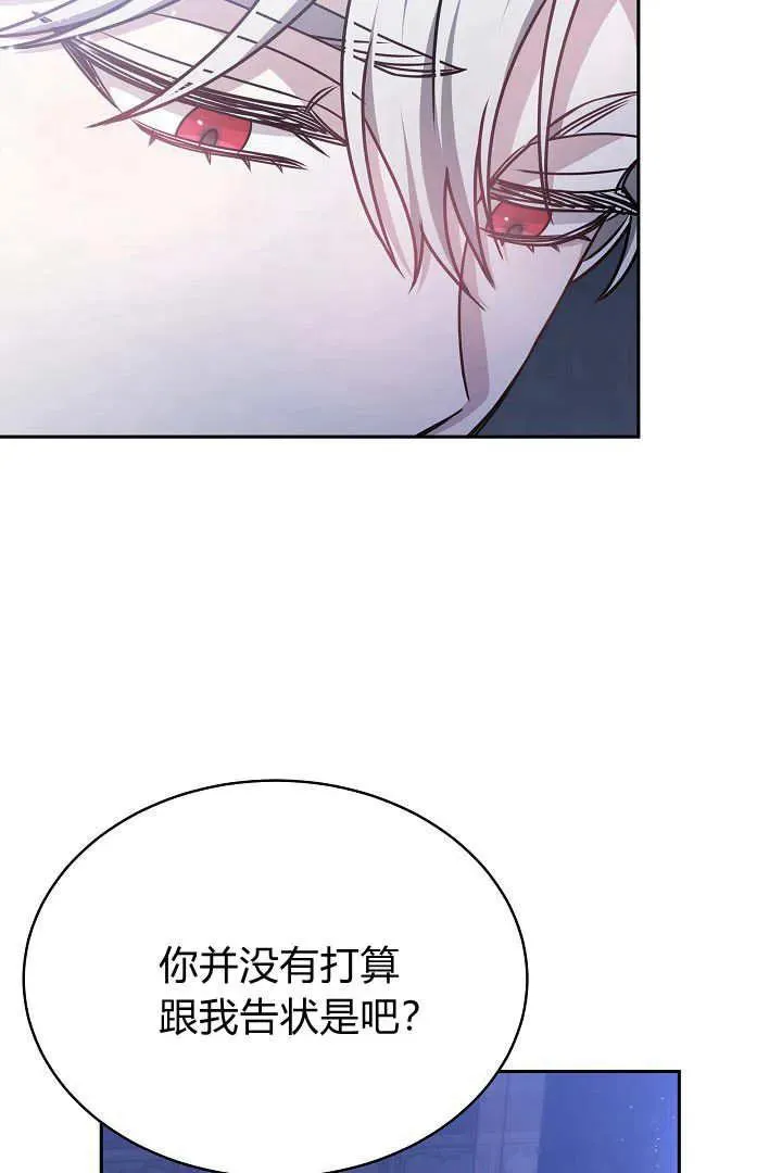 第32话 第24页