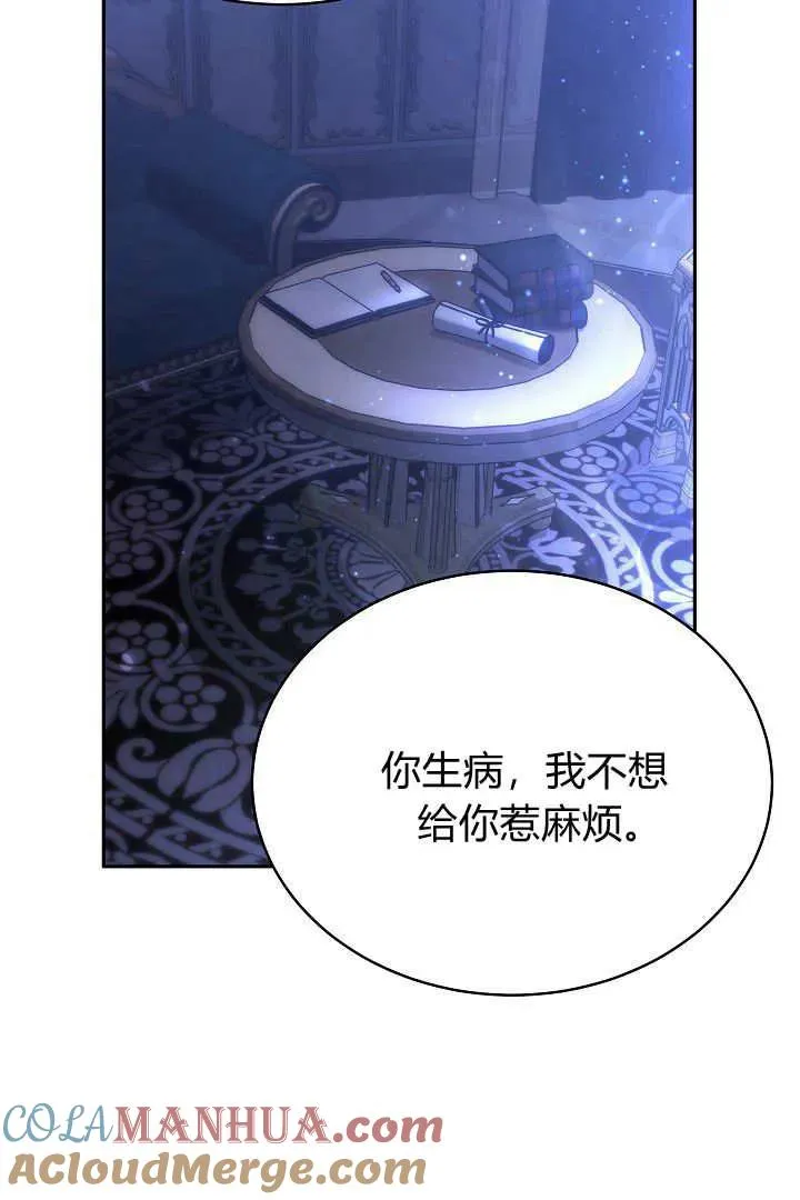 第32话 第25页