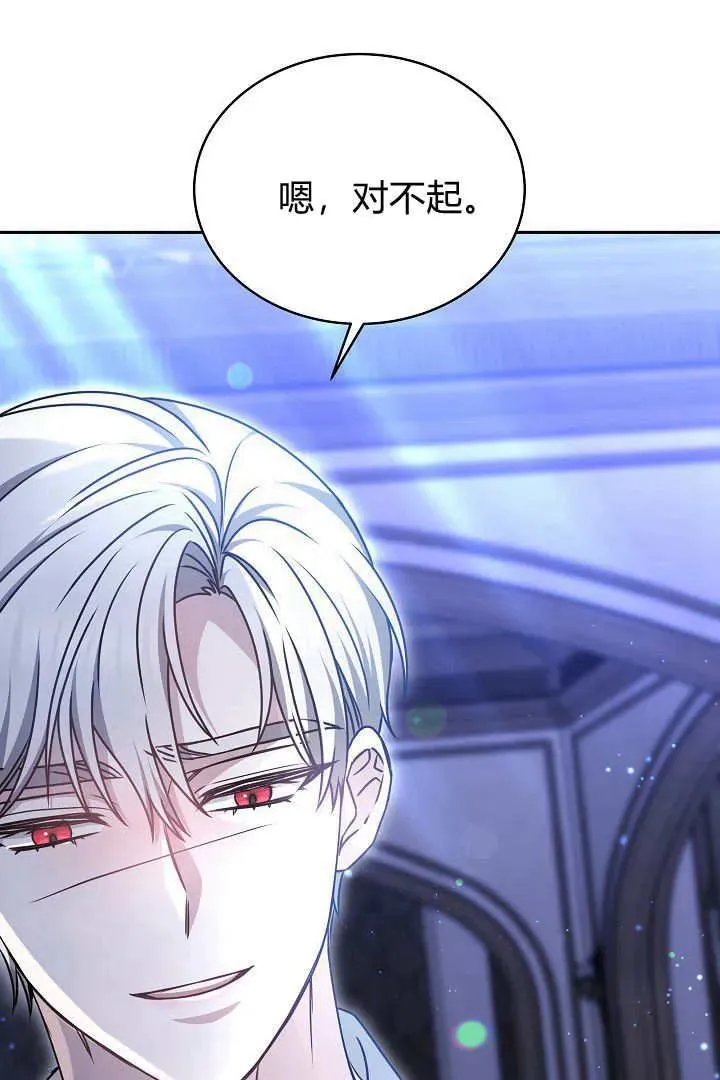 第32话 第26页