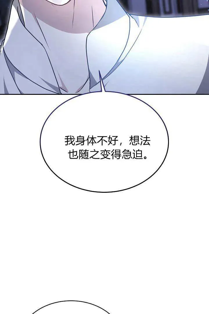 第32话 第27页