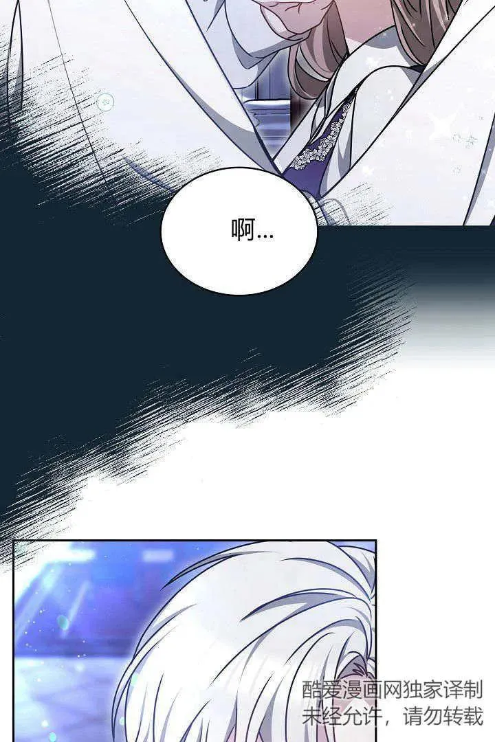 第32话 第30页