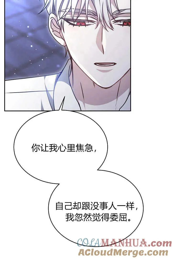 第32话 第31页