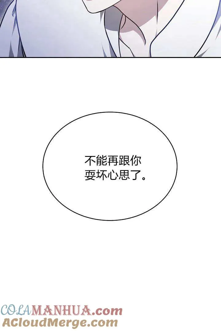 第32话 第34页