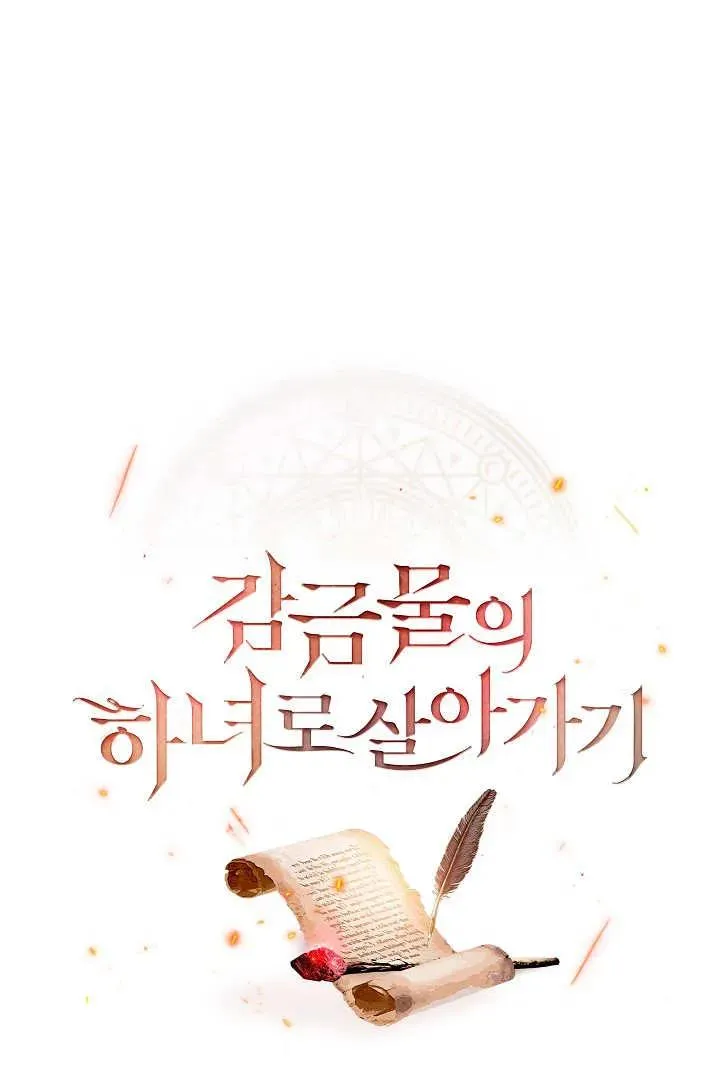 第32话 第35页