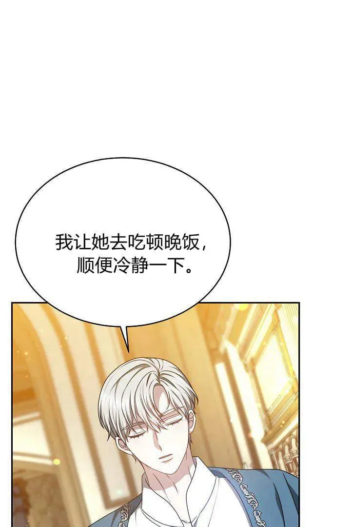 第32话 第39页