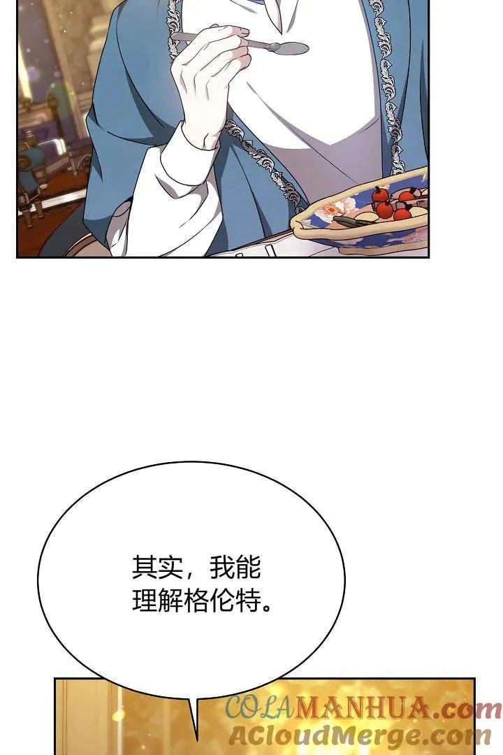 第32话 第40页