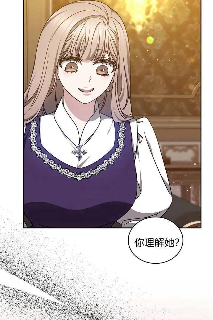 第32话 第41页
