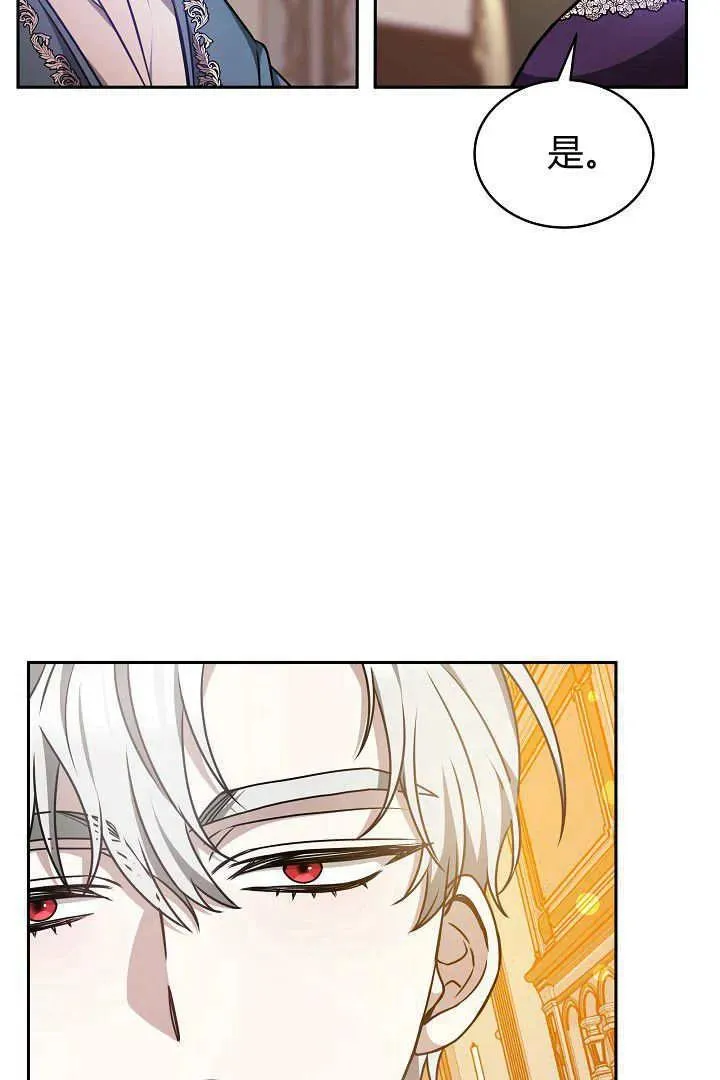 第32话 第45页