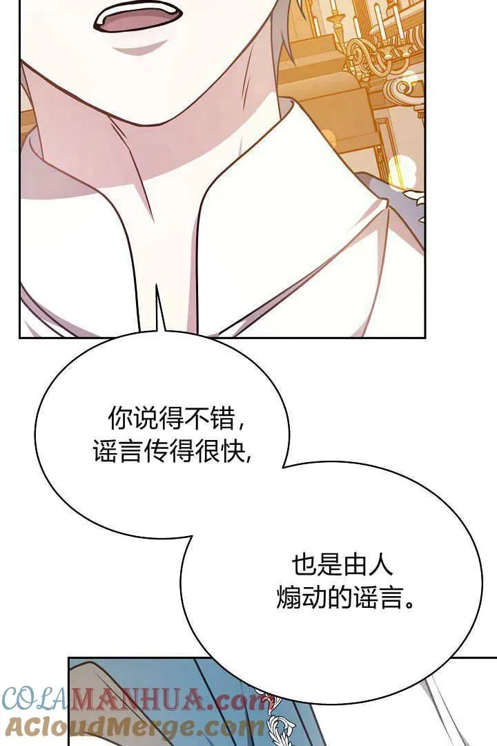 第32话 第46页
