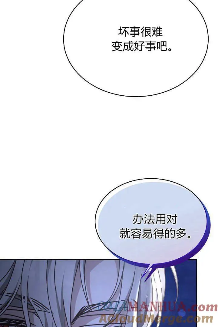 第32话 第49页