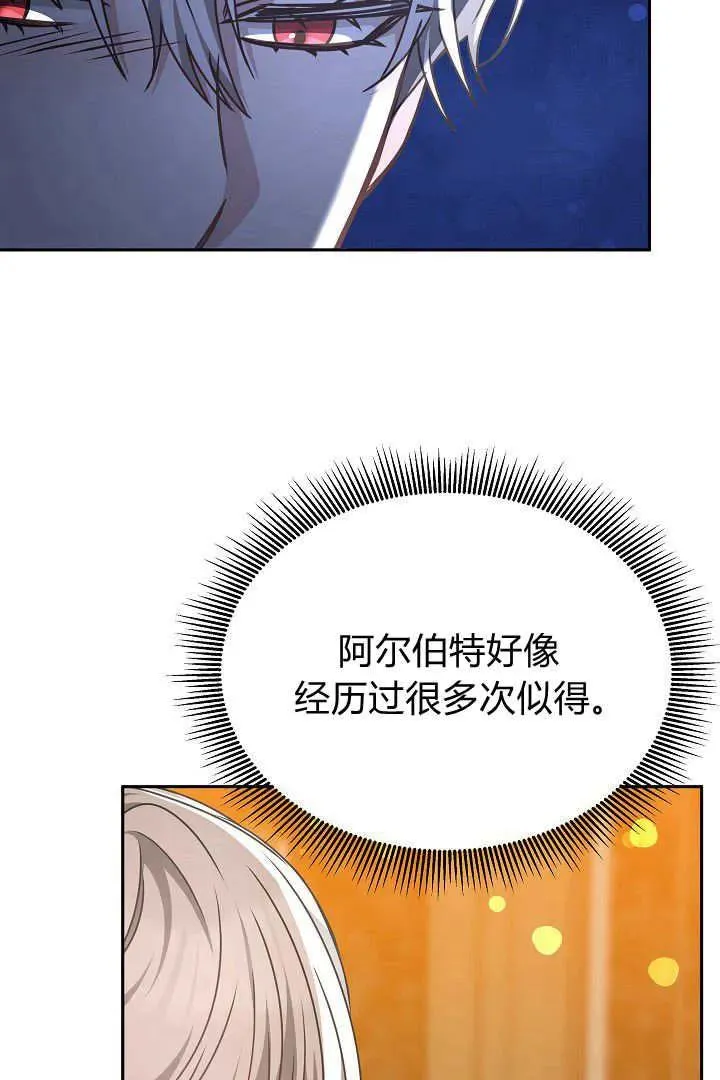 第32话 第50页