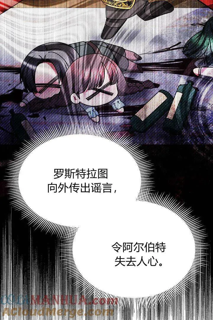 第32话 第55页