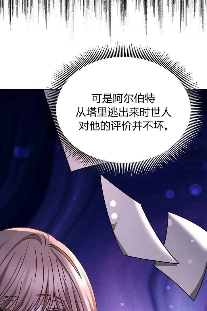 第32话 第56页