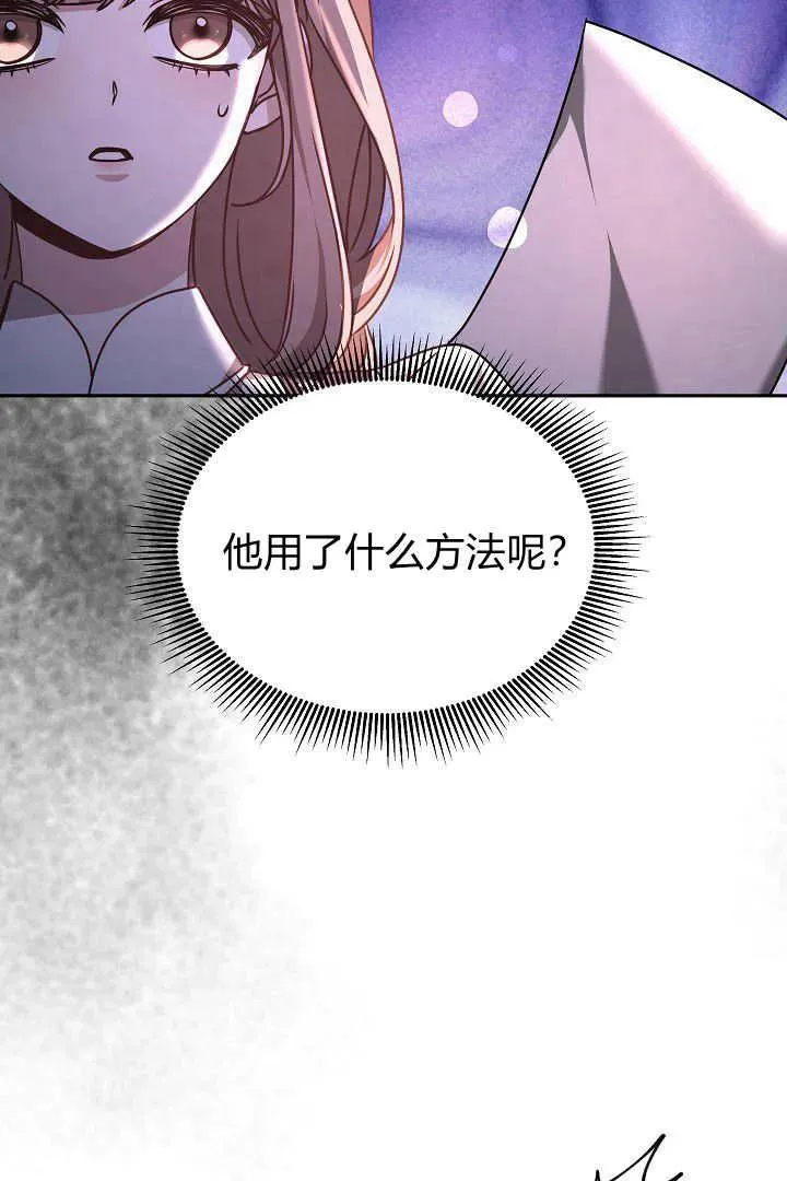 第32话 第57页