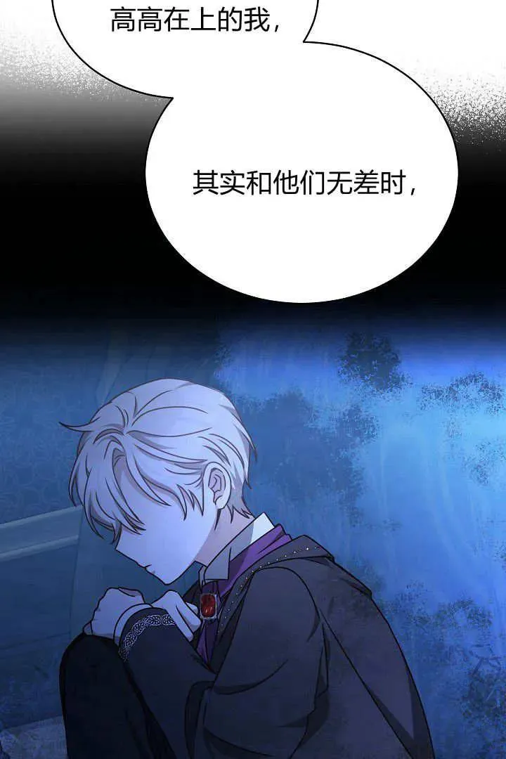 第32话 第69页