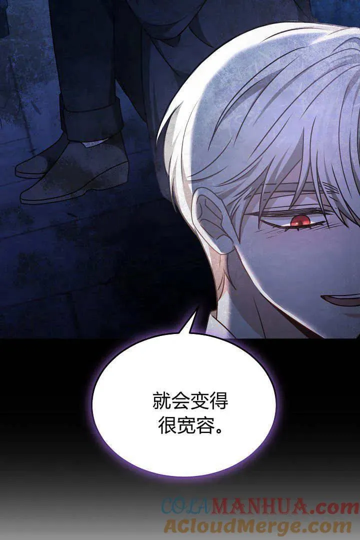 第32话 第70页