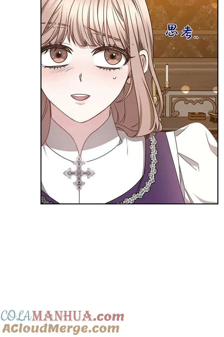 第32话 第73页