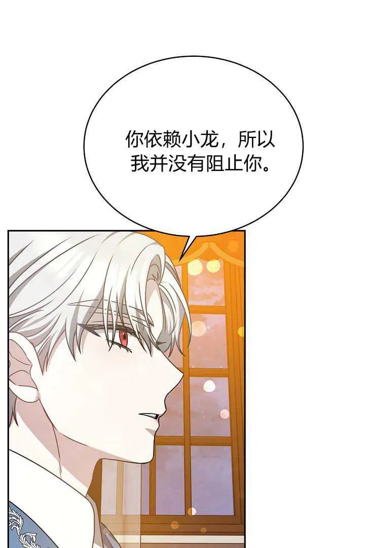 第32话 第80页