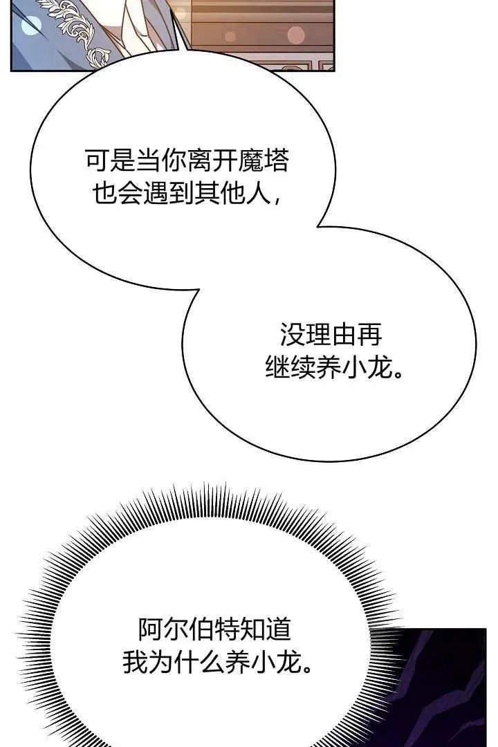 第32话 第81页
