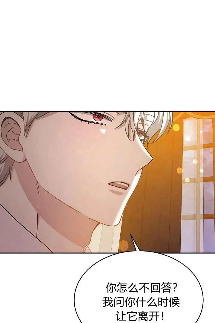 第32话 第83页