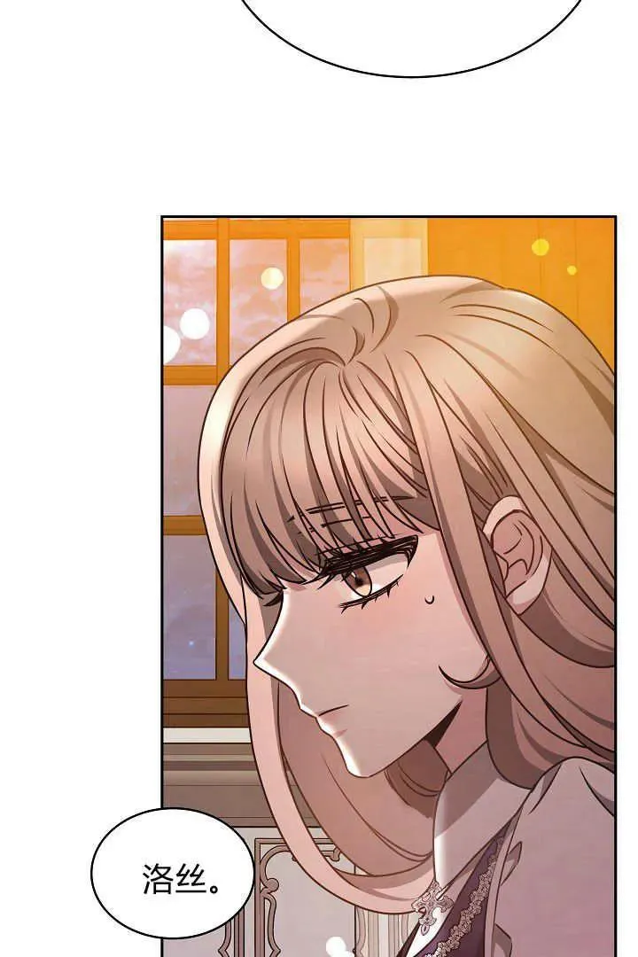 第32话 第84页