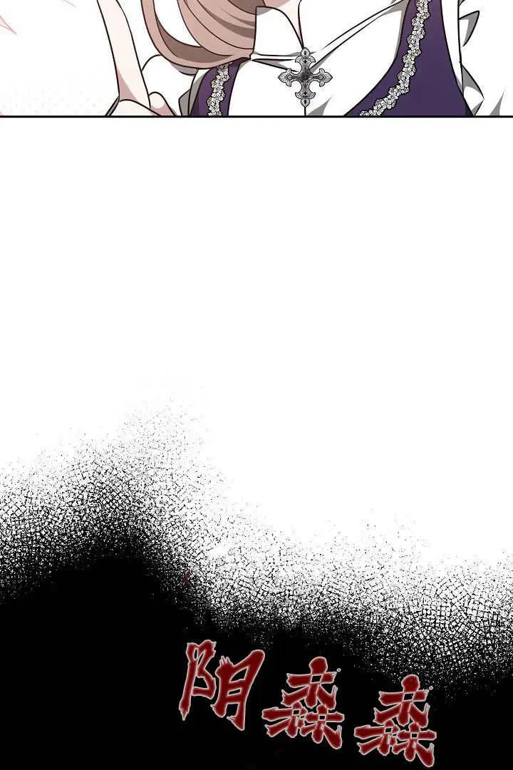 第32话 第90页