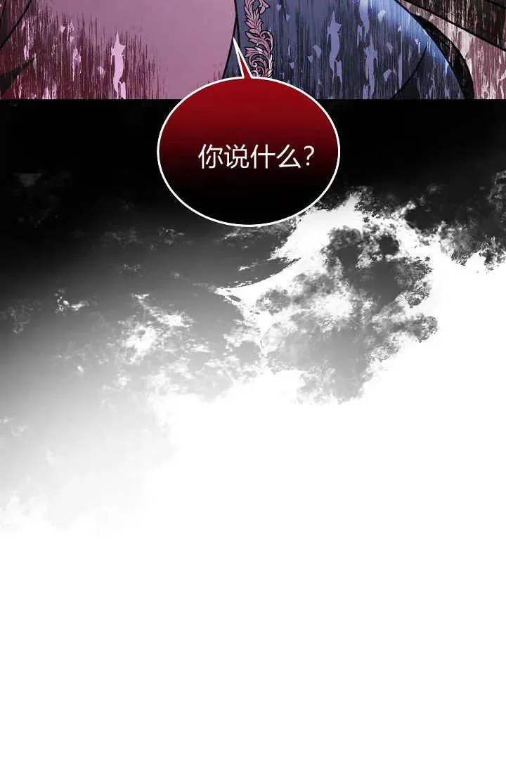 第32话 第92页
