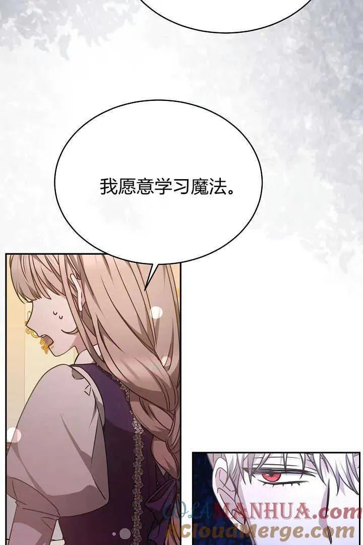 第33话 第9页
